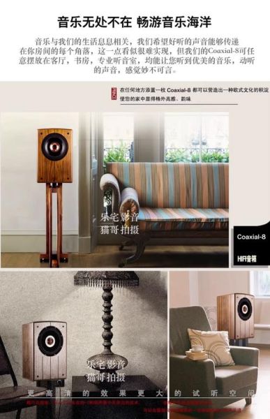 猫哥音箱怎么样_猫哥音箱值得买吗-第2张图片-俊逸知识馆