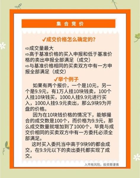 什么是价值型股票_如何挑选价值型股票-第3张图片-俊逸知识馆