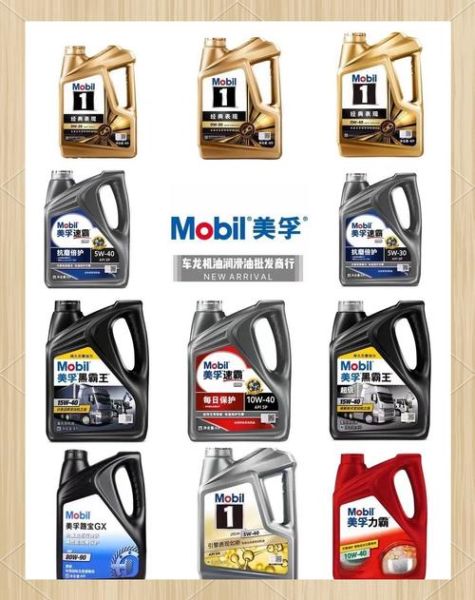 美孚速霸机油怎么样_美孚速霸和银美孚区别-第1张图片-俊逸知识馆