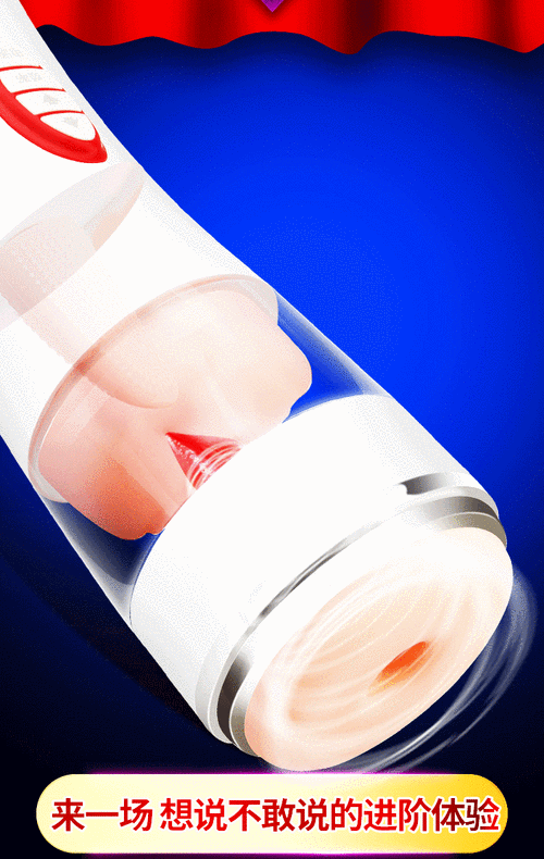 自动飞机杯怎么样_自动飞机杯好用吗-第2张图片-俊逸知识馆