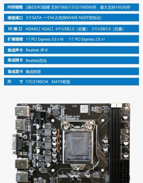 h61主板怎么样_适合哪些CPU-第2张图片-俊逸知识馆 h61主板怎么样_适合哪些CPU-第2张图片-俊逸知识馆