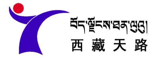 西葳天路股票怎么样_西葳天路股票值得买吗-第3张图片-俊逸知识馆