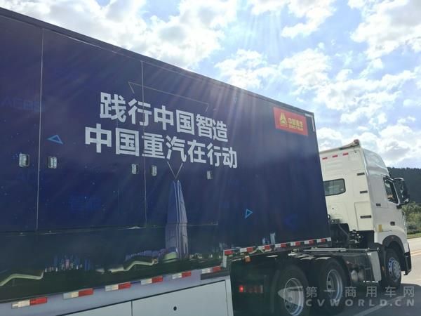 中国重汽股票怎么样_中国重汽股票值得买吗-第2张图片-俊逸知识馆