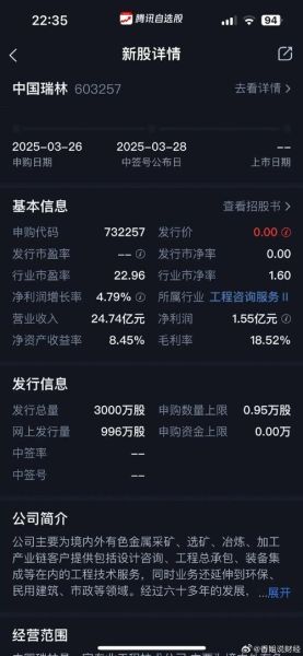 航新科技股票股吧_航新科技未来走势如何-第1张图片-俊逸知识馆 航新科技股票股吧_航新科技未来走势如何-第1张图片-俊逸知识馆