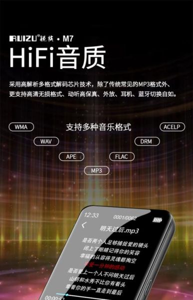 锐族mp3怎么样_锐族mp3值得买吗-第1张图片-俊逸知识馆 锐族mp3怎么样_锐族mp3值得买吗-第1张图片-俊逸知识馆