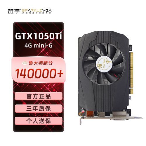 1050显卡能玩什么游戏_1050显卡2024年还值得买吗-第1张图片-俊逸知识馆