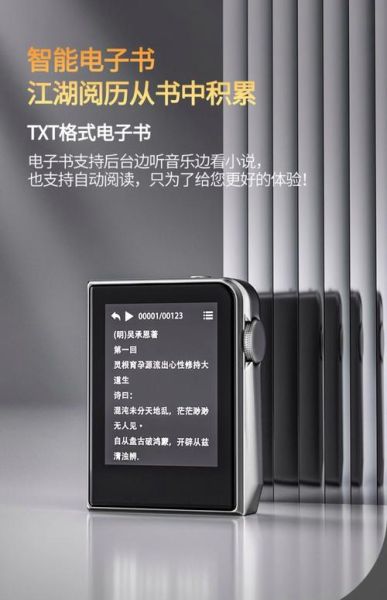 锐族mp3怎么样_锐族mp3值得买吗-第3张图片-俊逸知识馆 锐族mp3怎么样_锐族mp3值得买吗-第3张图片-俊逸知识馆