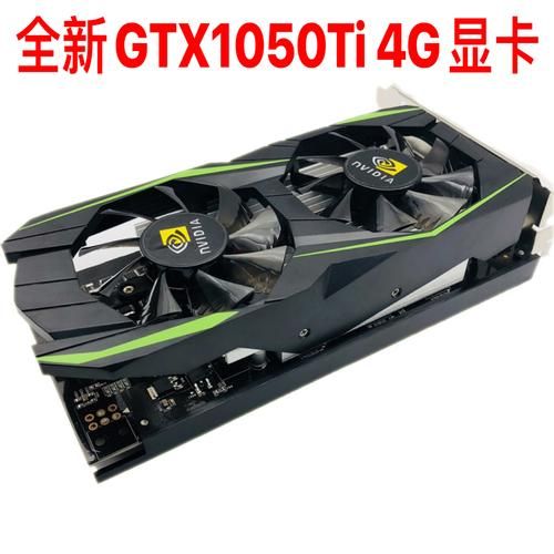 1050显卡能玩什么游戏_1050显卡2024年还值得买吗-第2张图片-俊逸知识馆