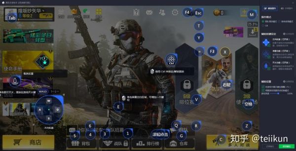 使命召唤怎么玩新手入门_使命召唤剧情顺序怎么看-第1张图片-俊逸知识馆