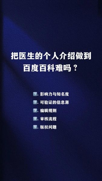 百度医生怎么样_百度医生靠谱吗-第1张图片-俊逸知识馆