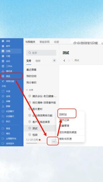 怎么取消隐藏_取消隐藏文件的方法-第3张图片-俊逸知识馆