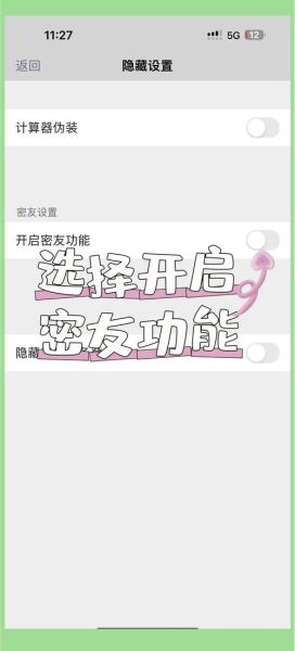 微信好友隐藏方法_微信好友怎么隐藏不被发现-第3张图片-俊逸知识馆 微信好友隐藏方法_微信好友怎么隐藏不被发现-第3张图片-俊逸知识馆