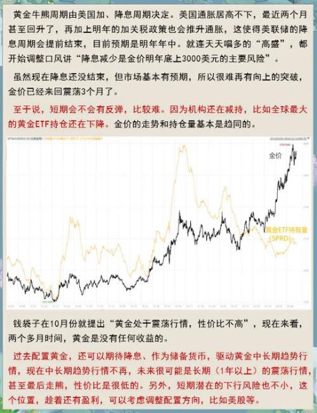 300444股吧最新消息_300444未来走势预测-第1张图片-俊逸知识馆 300444股吧最新消息_300444未来走势预测-第1张图片-俊逸知识馆