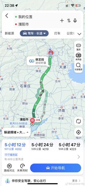 北京到南乐怎么走_北京到南乐大巴时刻表-第1张图片-俊逸知识馆