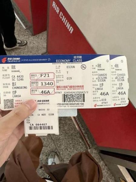 北京飞德国几个小时_直飞与转机时间对比-第1张图片-俊逸知识馆