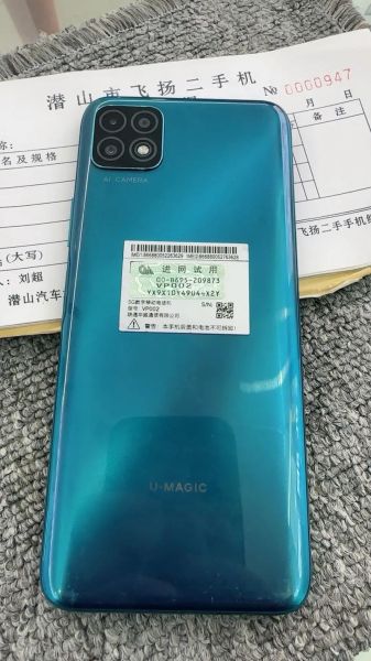 畅享手机怎么样_值得买吗-第2张图片-俊逸知识馆