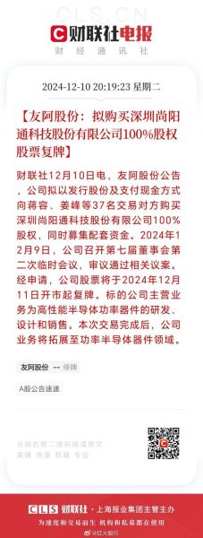 友阿股份股票怎么样_友阿股份值得长期投资吗-第3张图片-俊逸知识馆