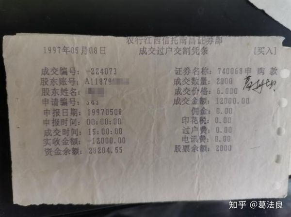 葛洲坝股票怎么样_葛洲坝股票还能买吗-第3张图片-俊逸知识馆