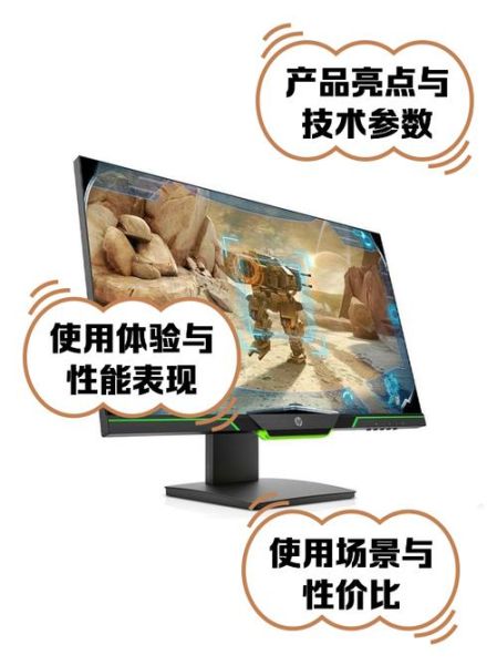 惠普显示器怎么样_惠普显示器值得买吗-第1张图片-俊逸知识馆 惠普显示器怎么样_惠普显示器值得买吗-第1张图片-俊逸知识馆