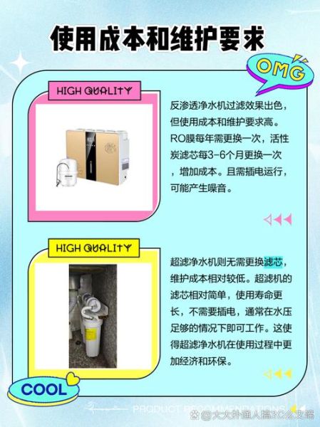 反渗透净水机怎么样_反渗透净水机优缺点-第1张图片-俊逸知识馆 反渗透净水机怎么样_反渗透净水机优缺点-第1张图片-俊逸知识馆