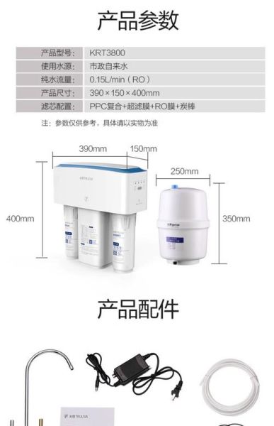 反渗透净水机怎么样_反渗透净水机优缺点-第2张图片-俊逸知识馆 反渗透净水机怎么样_反渗透净水机优缺点-第2张图片-俊逸知识馆