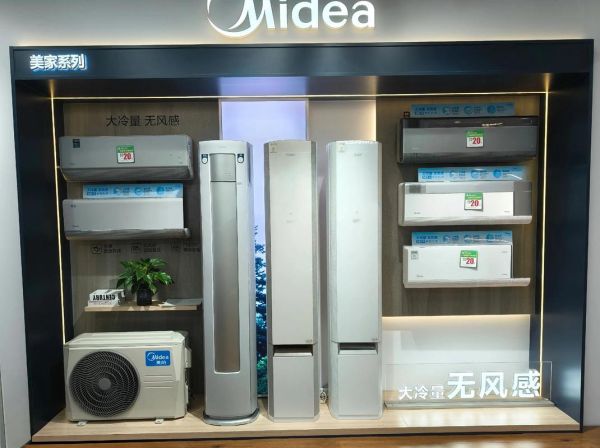 美的无风感空调怎么样_值不值得买-第1张图片-俊逸知识馆 美的无风感空调怎么样_值不值得买-第1张图片-俊逸知识馆