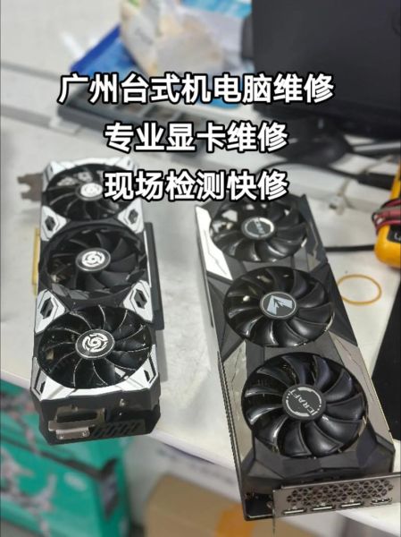 显卡接触不良会怎么样_显卡接触不良怎么修-第3张图片-俊逸知识馆 显卡接触不良会怎么样_显卡接触不良怎么修-第3张图片-俊逸知识馆