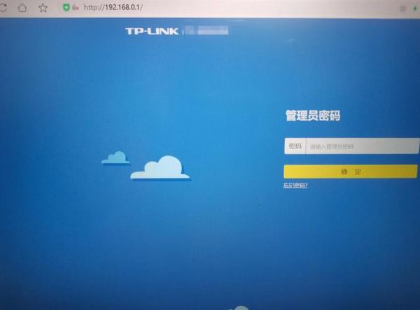 路由器怎么重启_重启路由器后没网怎么办-第1张图片-俊逸知识馆 路由器怎么重启_重启路由器后没网怎么办-第1张图片-俊逸知识馆