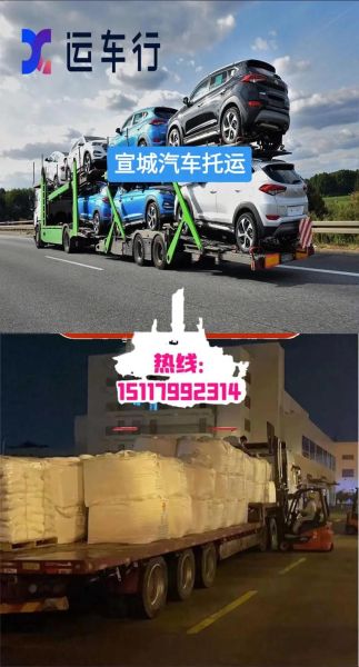 车及送怎么样_车及送靠谱吗-第3张图片-俊逸知识馆 车及送怎么样_车及送靠谱吗-第3张图片-俊逸知识馆