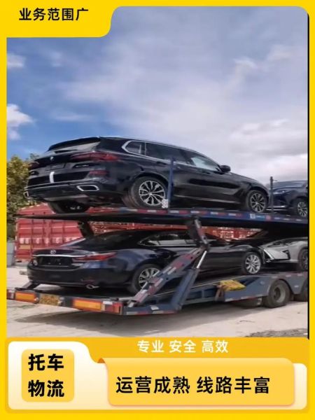 车及送怎么样_车及送靠谱吗-第2张图片-俊逸知识馆 车及送怎么样_车及送靠谱吗-第2张图片-俊逸知识馆