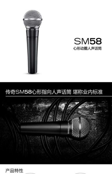 舒尔麦克风怎么样_舒尔麦克风值得买吗-第1张图片-俊逸知识馆 舒尔麦克风怎么样_舒尔麦克风值得买吗-第1张图片-俊逸知识馆