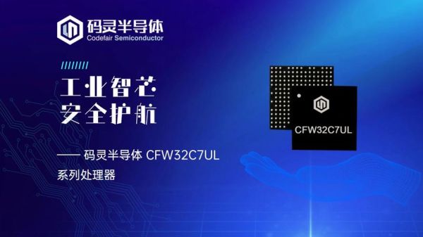 智芯怎么样_智芯芯片性能好吗-第1张图片-俊逸知识馆