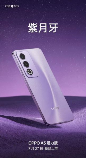 oppo手机怎么样_oppo手机值得买吗-第2张图片-俊逸知识馆