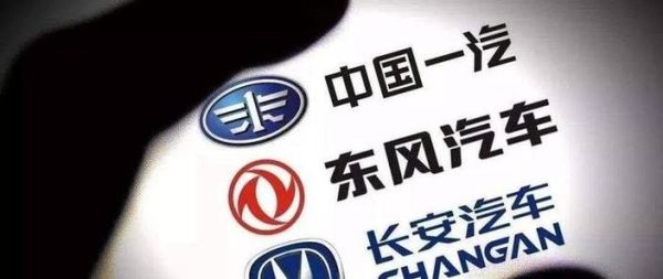 东风汽车股票值得买吗_东风汽车股票未来走势如何-第2张图片-俊逸知识馆 东风汽车股票值得买吗_东风汽车股票未来走势如何-第2张图片-俊逸知识馆