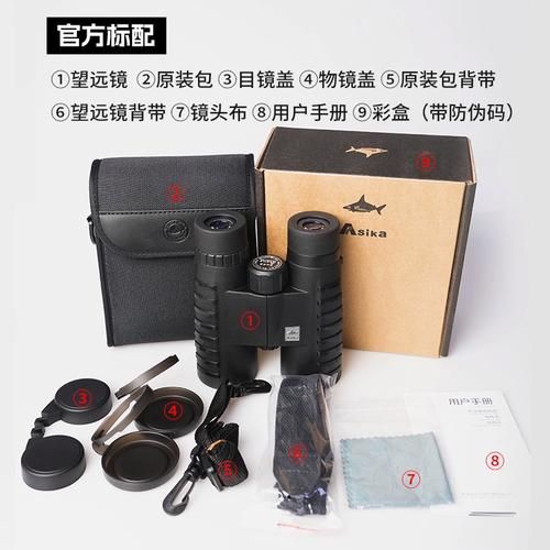鲨鱼望远镜怎么样_值得买吗-第1张图片-俊逸知识馆