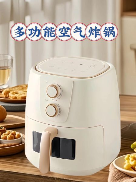 空气炸锅怎么样_空气炸锅好用吗-第1张图片-俊逸知识馆
