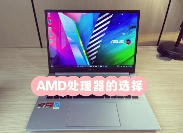 a10处理器怎么样_a10处理器性能评测-第2张图片-俊逸知识馆