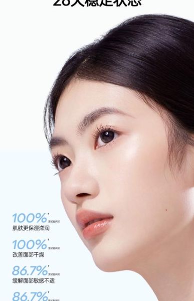 姬芮怎么样_姬芮适合什么肤质-第1张图片-俊逸知识馆 姬芮怎么样_姬芮适合什么肤质-第1张图片-俊逸知识馆