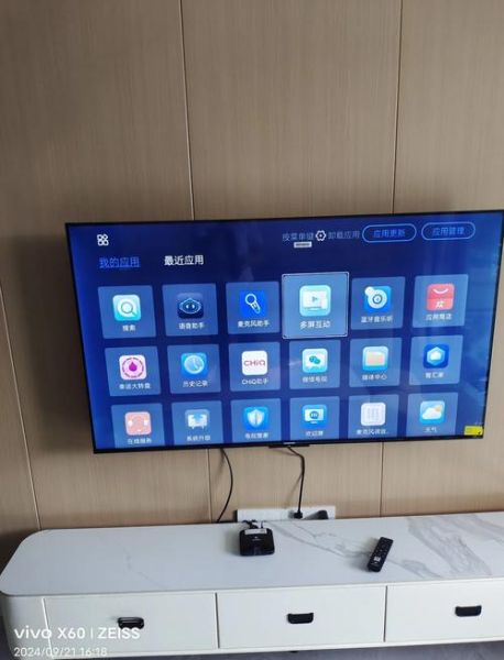 长虹智能电视怎么样_长虹智能电视质量好吗-第1张图片-俊逸知识馆 长虹智能电视怎么样_长虹智能电视质量好吗-第1张图片-俊逸知识馆