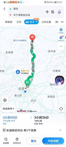 河北距离北京多远_河北到北京开车多久-第1张图片-俊逸知识馆 河北距离北京多远_河北到北京开车多久-第1张图片-俊逸知识馆