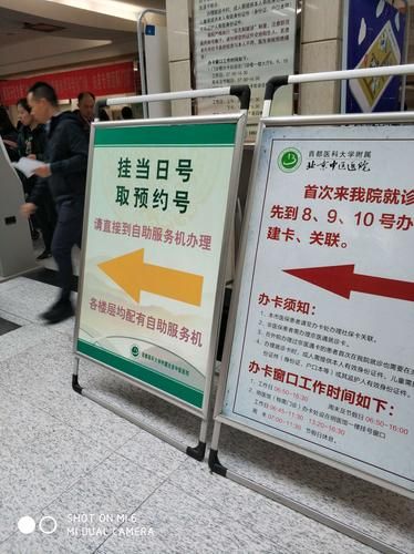 北京宽街中医院挂号流程_北京宽街中医院地址怎么走-第1张图片-俊逸知识馆 北京宽街中医院挂号流程_北京宽街中医院地址怎么走-第1张图片-俊逸知识馆