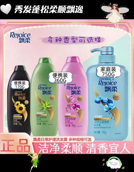 飘柔控油洗发水怎么样_控油效果能持续多久-第1张图片-俊逸知识馆 飘柔控油洗发水怎么样_控油效果能持续多久-第1张图片-俊逸知识馆