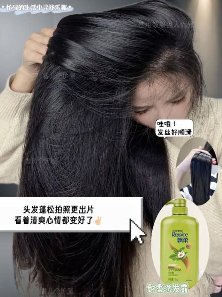 飘柔控油洗发水怎么样_控油效果能持续多久-第3张图片-俊逸知识馆 飘柔控油洗发水怎么样_控油效果能持续多久-第3张图片-俊逸知识馆