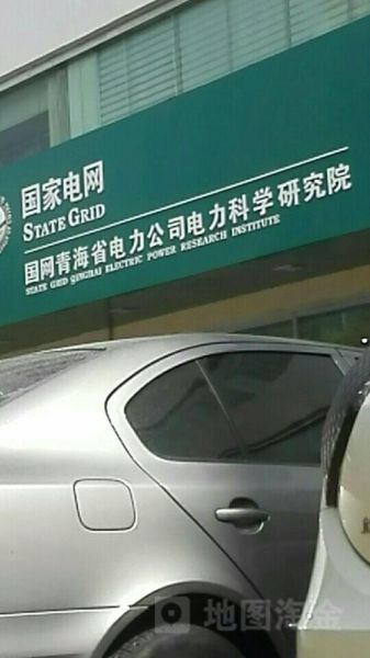 北京电网电话是多少_北京电网客服电话怎么打-第2张图片-俊逸知识馆