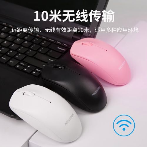 新贵鼠标怎么样_新贵鼠标值得买吗-第2张图片-俊逸知识馆