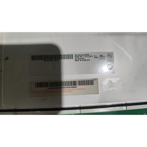 友达怎么样_友达屏幕质量好吗-第1张图片-俊逸知识馆