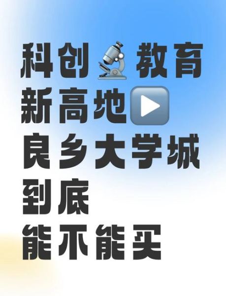 北京良乡大学城有哪些大学_良乡大学城学校名单-第2张图片-俊逸知识馆