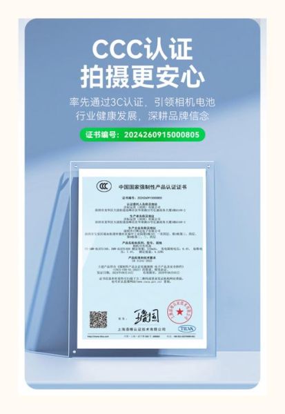 沣标电池怎么样_沣标电池质量好吗-第1张图片-俊逸知识馆