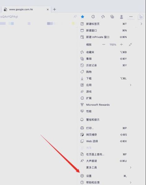 如何清理浏览器缓存_缓存清理后网页打不开怎么办-第1张图片-俊逸知识馆