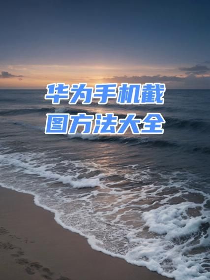 华为手机怎么刷机_华为手机刷机教程-第1张图片-俊逸知识馆 华为手机怎么刷机_华为手机刷机教程-第1张图片-俊逸知识馆